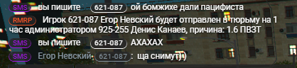 1отк.png