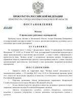 RMRP 2025 10 28T180843136 page 0001 RMRP 2025 10 28T180843136 page 0001