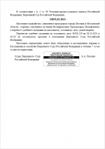 Screenshot 202 Screenshot 202