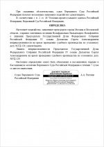 Screenshot 204 Screenshot 204