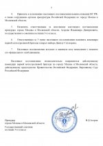     RMRP   2025 10 28T191527441 page 0002