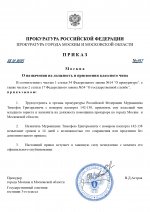     RMRP   2025 10 28T194550473 page 0001