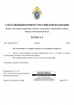 RMRP        21 page 0001