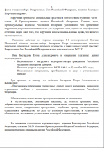 1761672195311 1761672195311