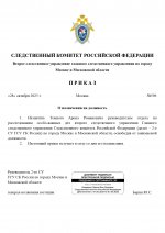 RMRP        25 page 0001