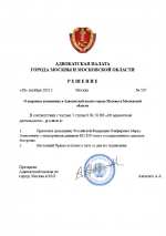  2025 10 28 210903603