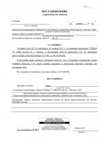 83      12 page 0001