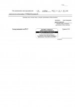 83      12 page 0002