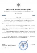     RMRP   2025 10 28T212645967 page 0001