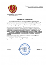  2025 10 28 221330711