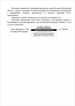 Screenshot 206 Screenshot 206