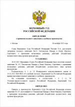 Screenshot 207 Screenshot 207