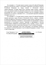 Screenshot 208 Screenshot 208