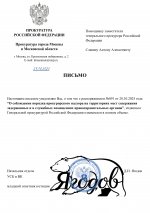       RMRP   by Dopovich   Karbonov   Google  page 0