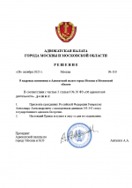  2025 10 29 114405202