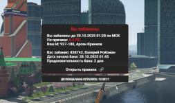 Снимок экрана 2025-10-29 115024.png