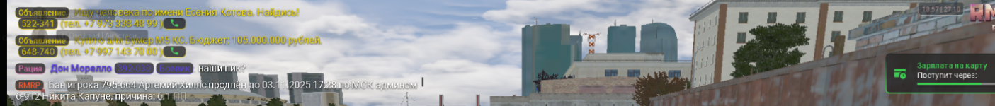 Снимок экрана 2025-10-27 205758.png