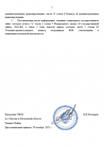 F5D43ED7 467C 4DCB 9EA6 E49C9E1FF9BF