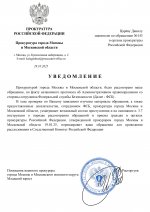 RMRP by Dopovich Karbonov page 0001 RMRP by Dopovich Karbonov page 0001