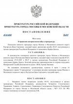 1 page 0001 1 page 0001