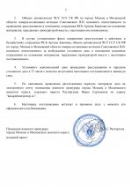 1 page 0002 1 page 0002