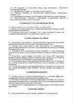 1761764951775 1761764951775