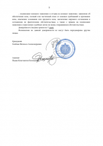 1761765678735 1761765678735