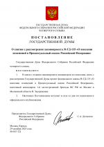 043  29102025            135