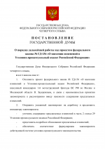 044  29102025         1