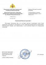   RMRP         2 page 0001