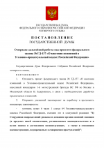 045  29102025         1