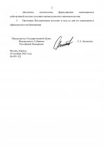 045  29102025         2