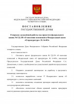 046  29102025        1