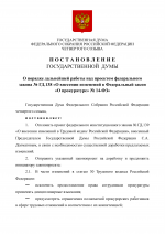 047  29102025        1