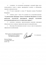 047  29102025        2