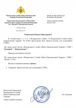   RMRP         3 page 0001