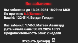 изображение_2024-03-31_174237512.png