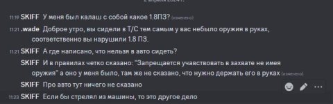 Безымянный1.jpg