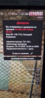 Photo 2025 10 29 22 49 19