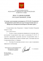 420e6b56 b73d 4890 a8ba dbb6d649a747