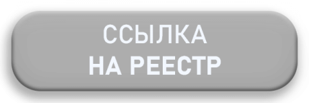 Без имени-1.png