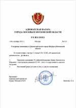  2025 10 30 180909035