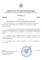     RMRP   2025 10 30T181936163 page 0001