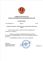  2025 10 30 183044524