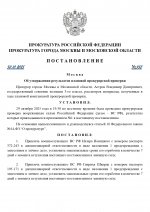     RMRP   2025 10 30T193737136 page 0001