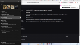 Desktop Screenshot 2025.10.30 - 22.56.41.36.png