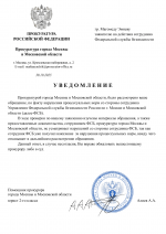      RMRP   by Dopovich   Karbonov 5 1