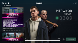 RMRP 30.10.2025 23_29_16.png