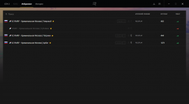 RAGE Multiplayer 31102025 11 35 28