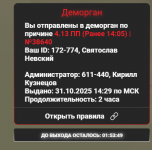 2025 10 31 183530 2025 10 31 183530